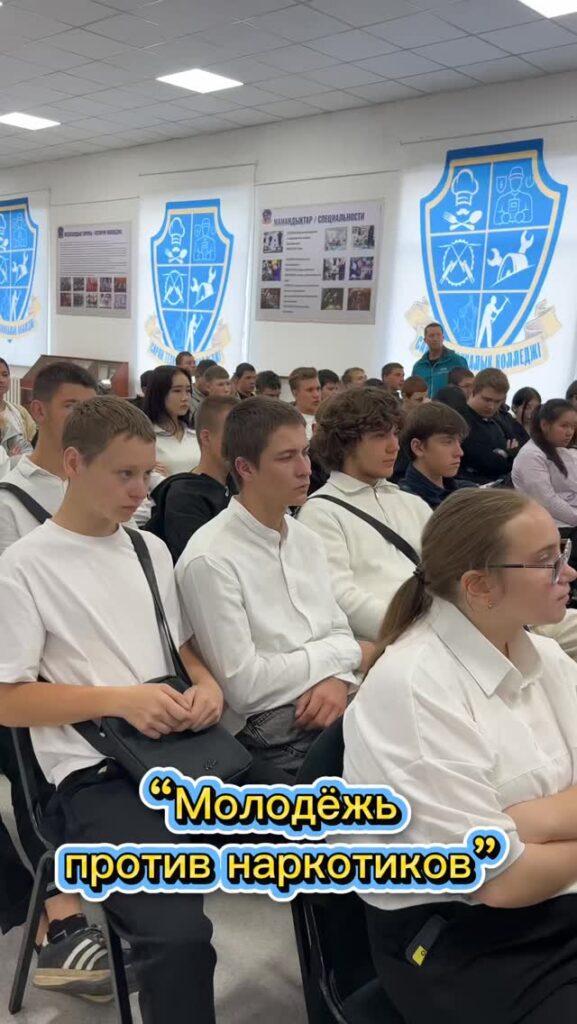 Қазақстан Республикасында нашақорлыққа және есірткі бизнесіне қарсы күрестің кешенді жоспарын…