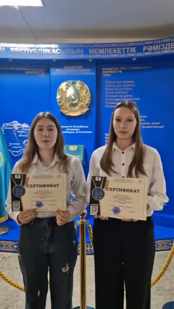 RepublicDay #25қазан #Декларация35жыл #МойКазахстан #МеніңҚазақстаным